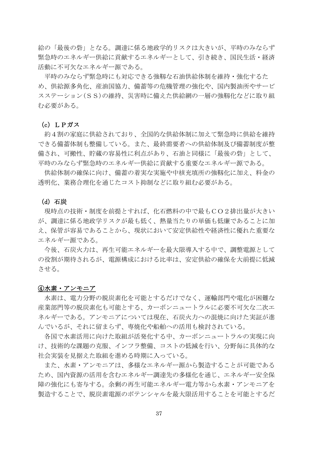 p.38
