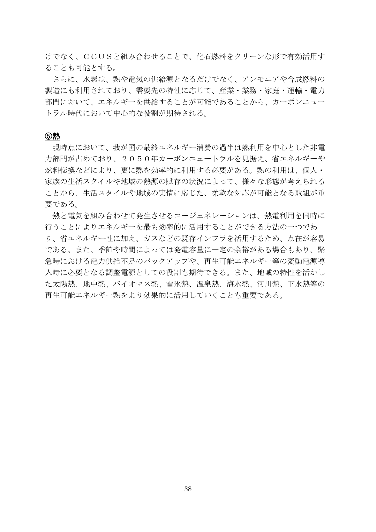 p.39