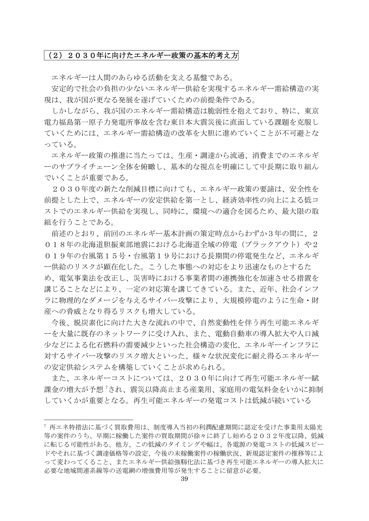 p.40