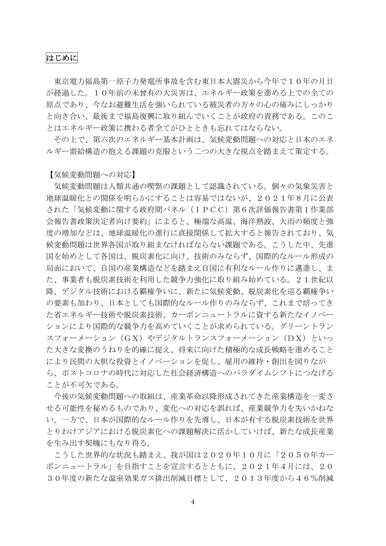 p.5