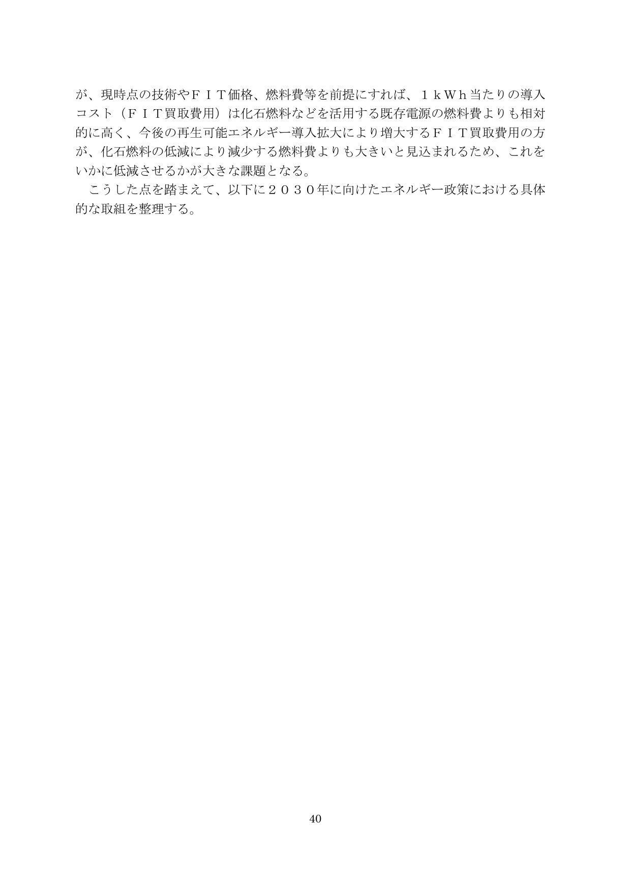 p.41