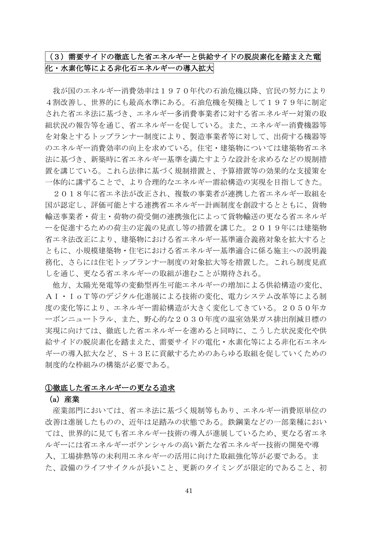 p.42