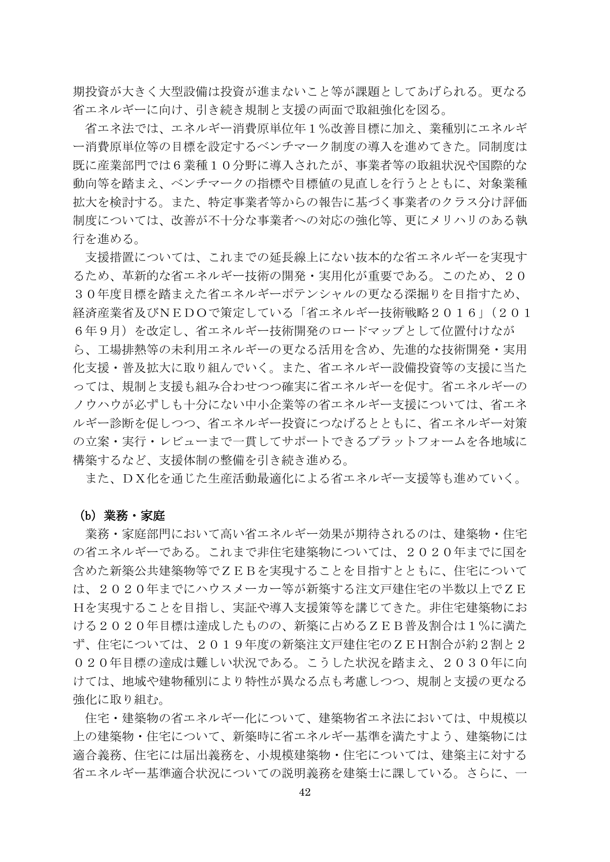 p.43