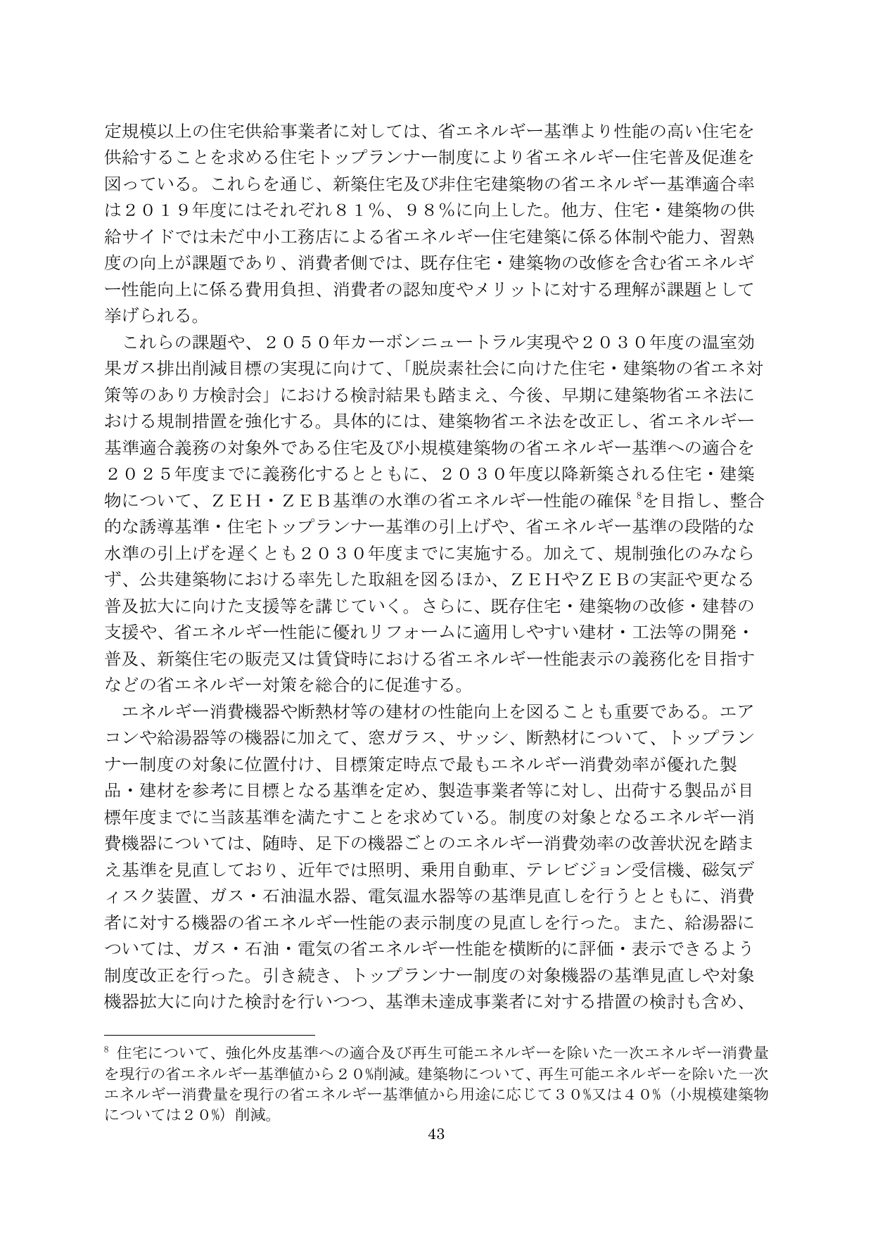 p.44