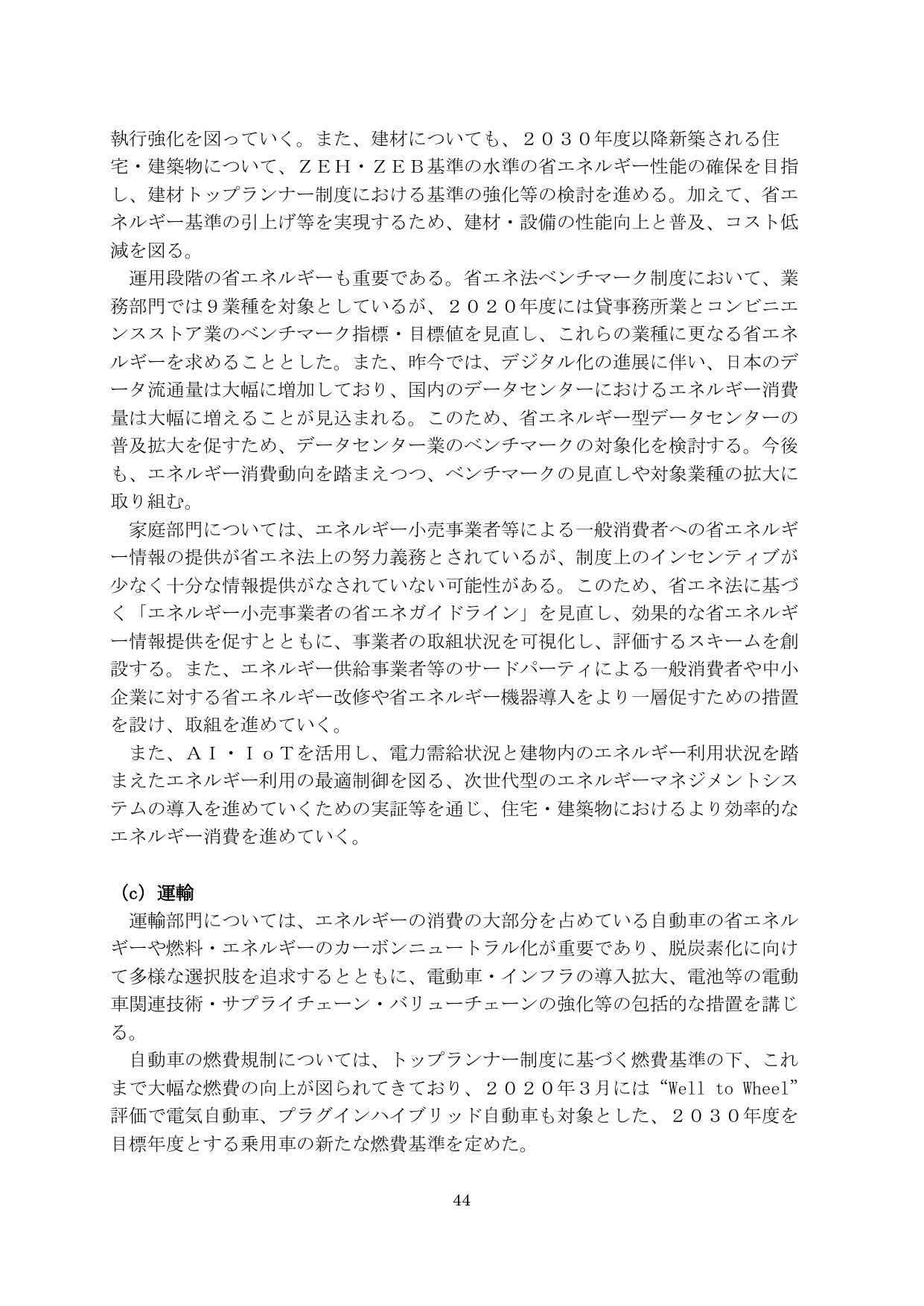 p.45