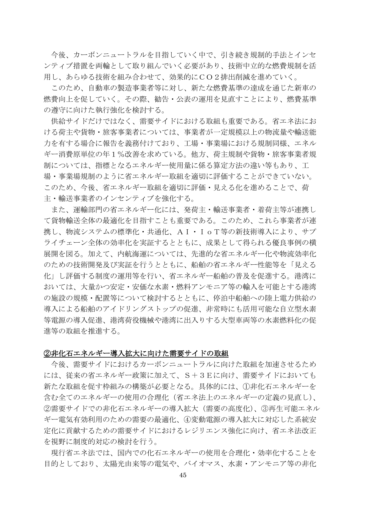 p.46