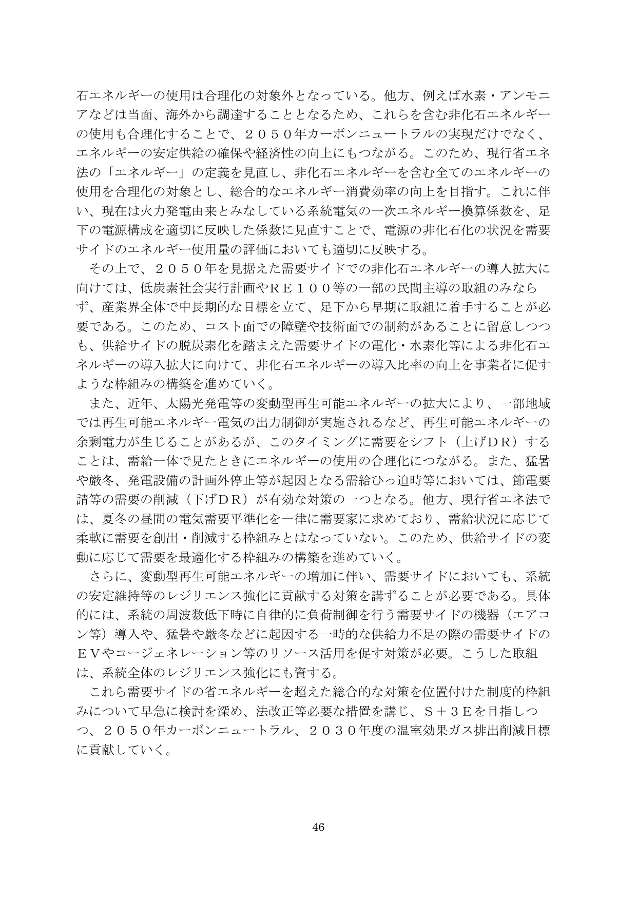 p.47