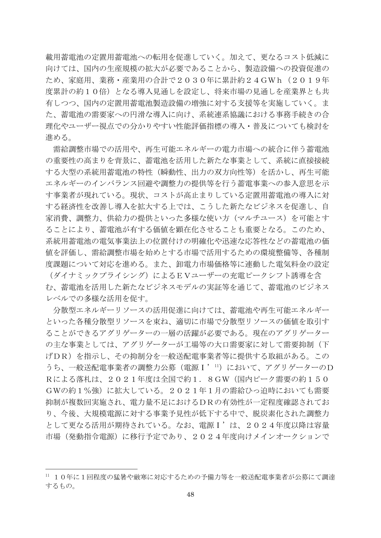p.49