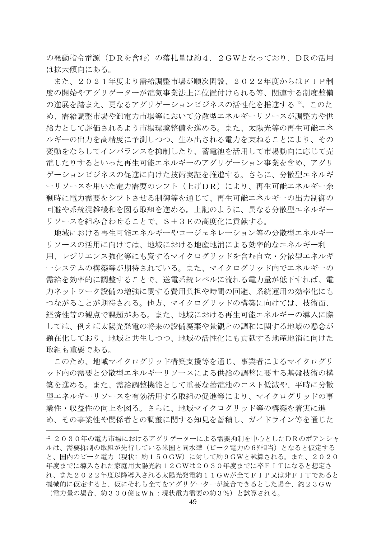 p.50