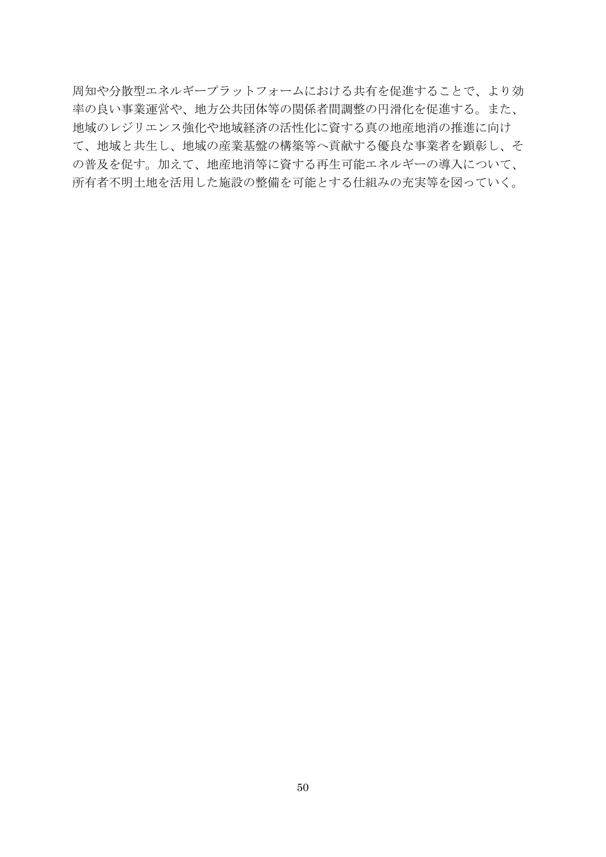 p.51