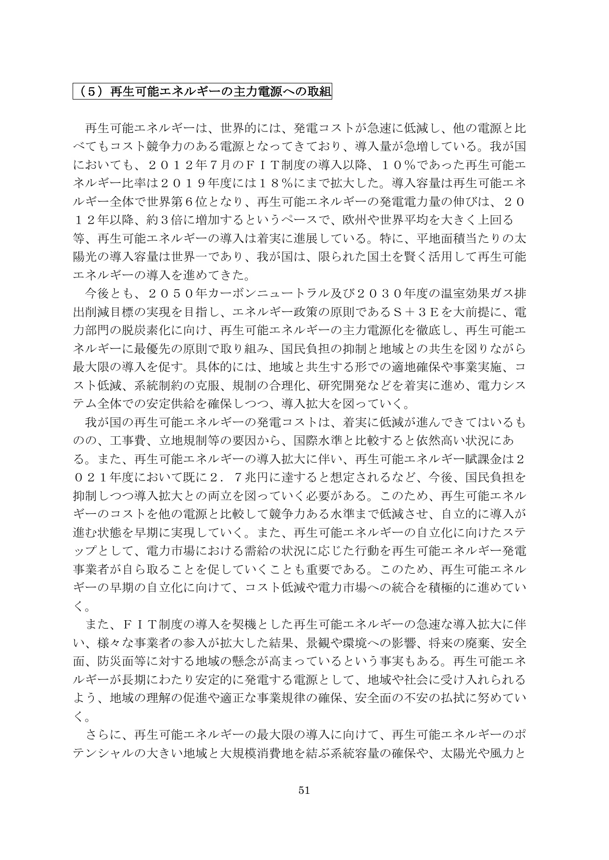 p.52