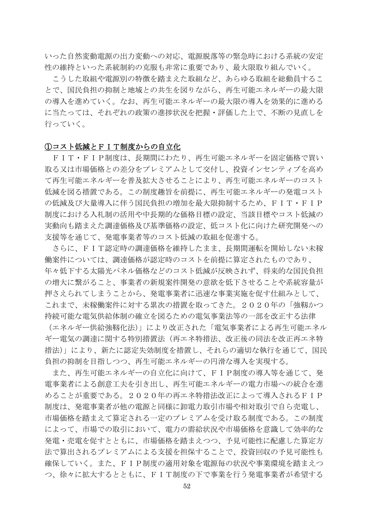 p.53