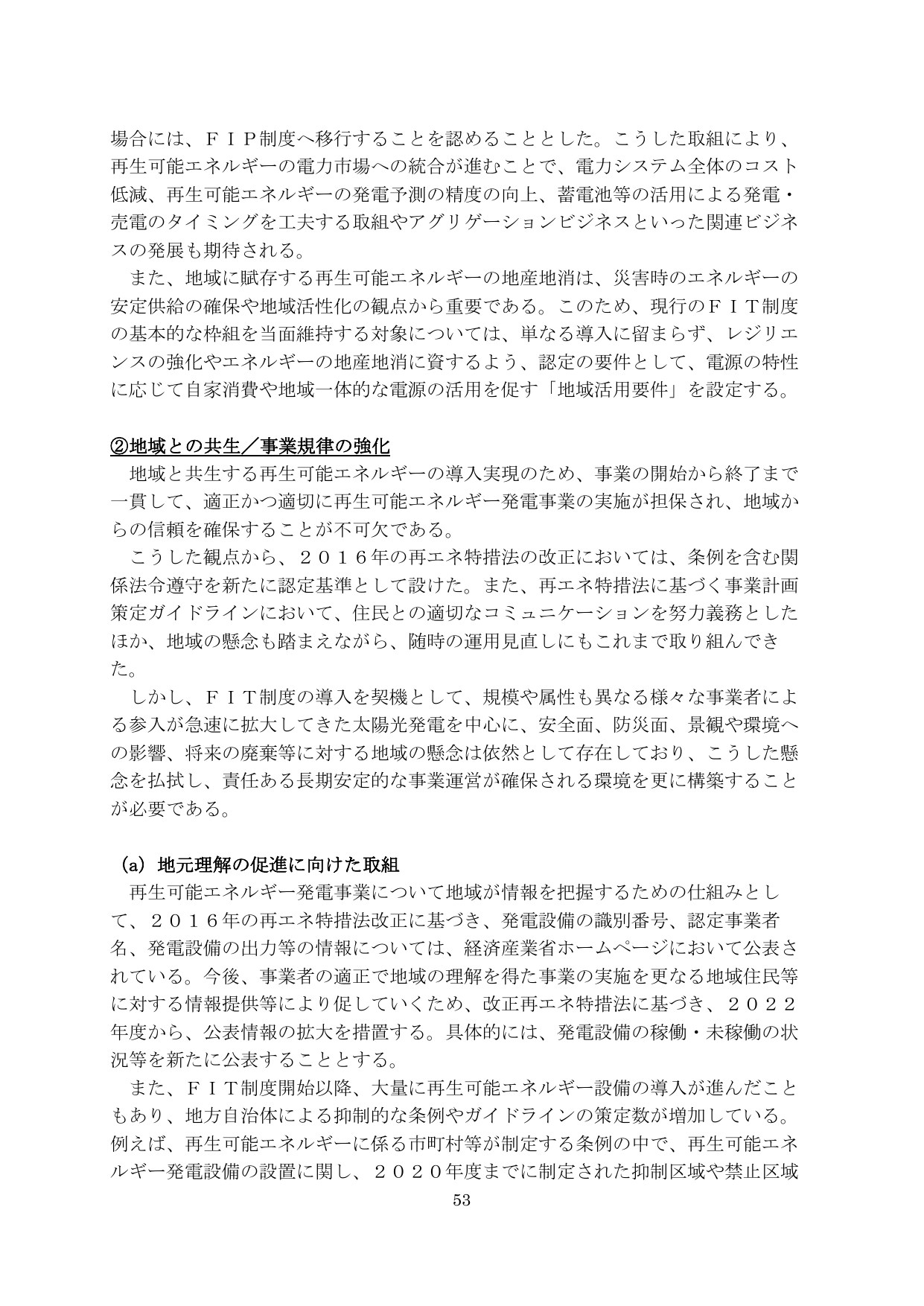 p.54