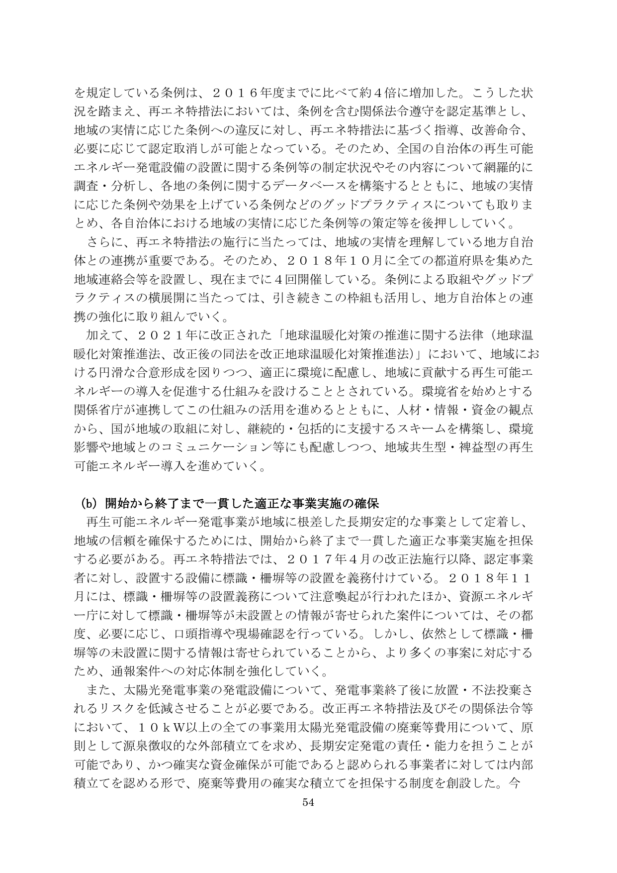 p.55