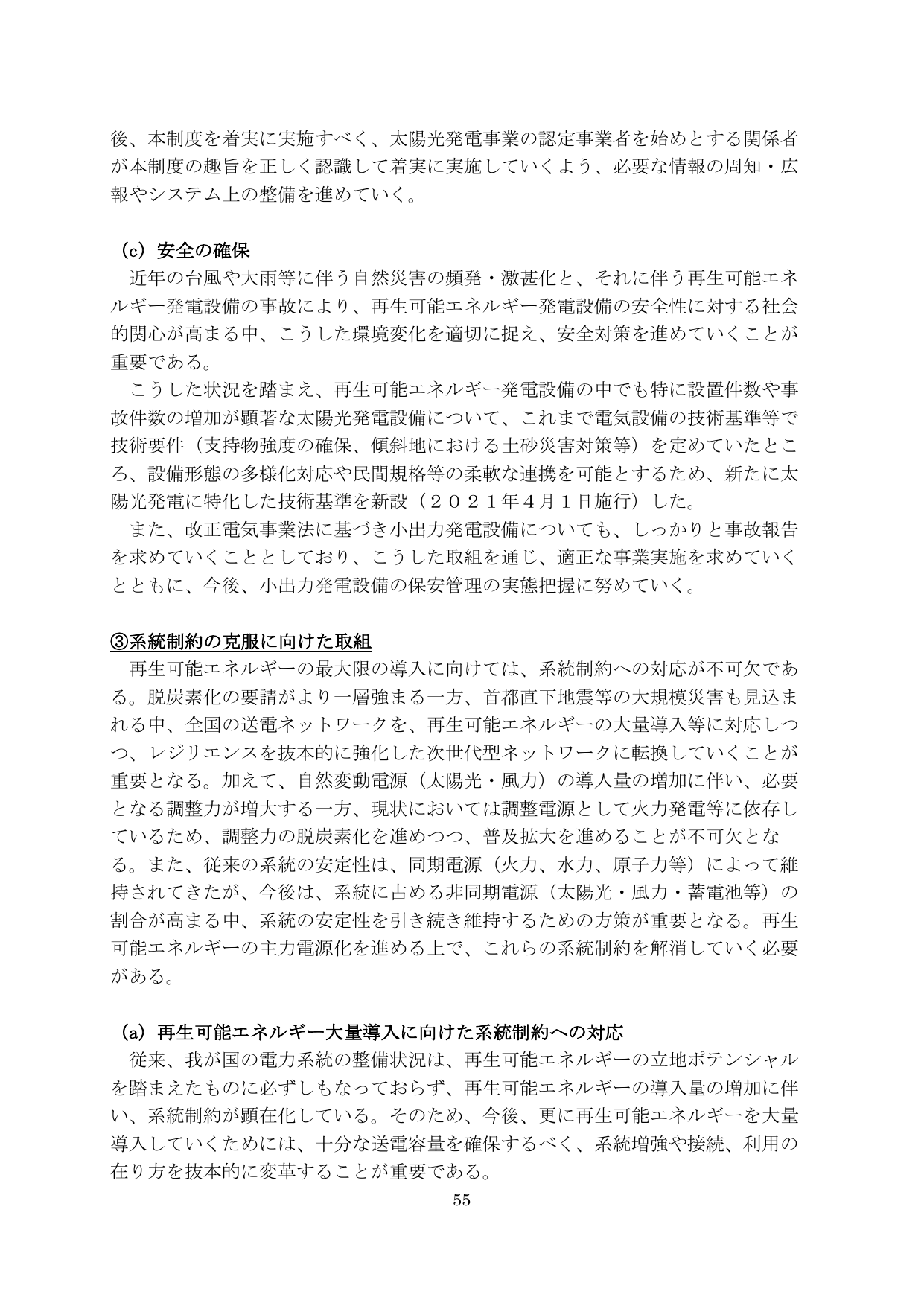 p.56
