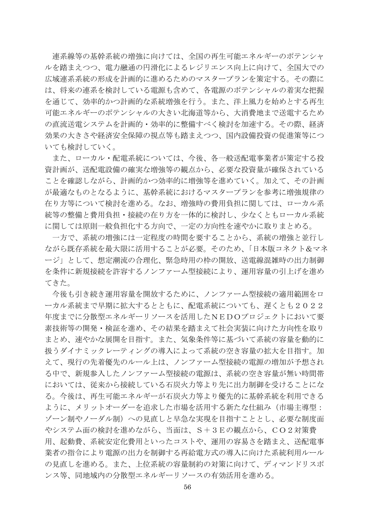 p.57