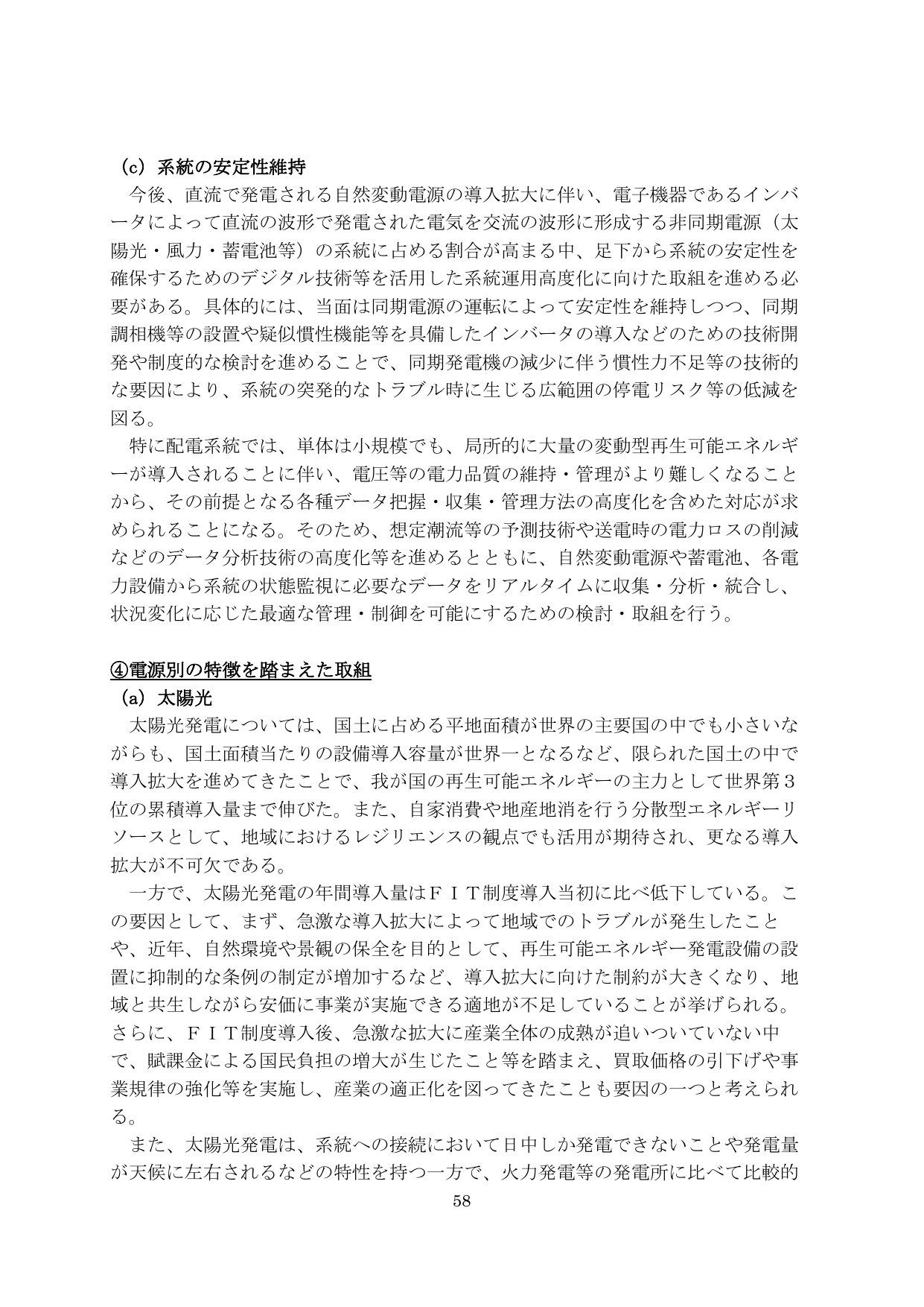 p.59