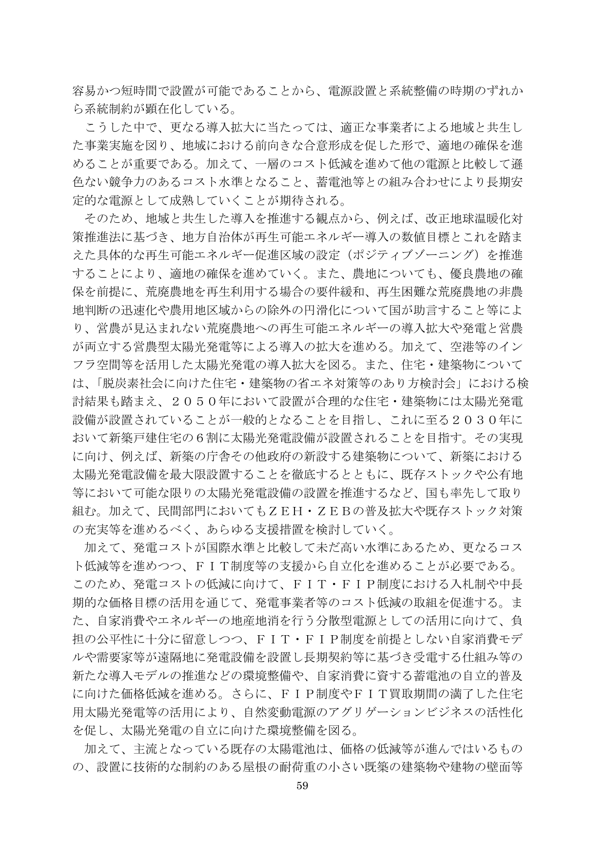 p.60