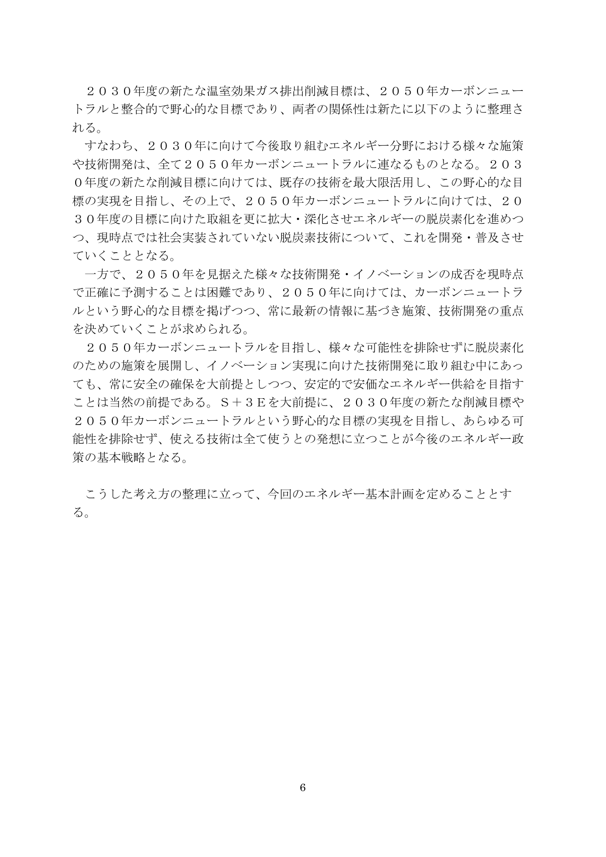 p.7