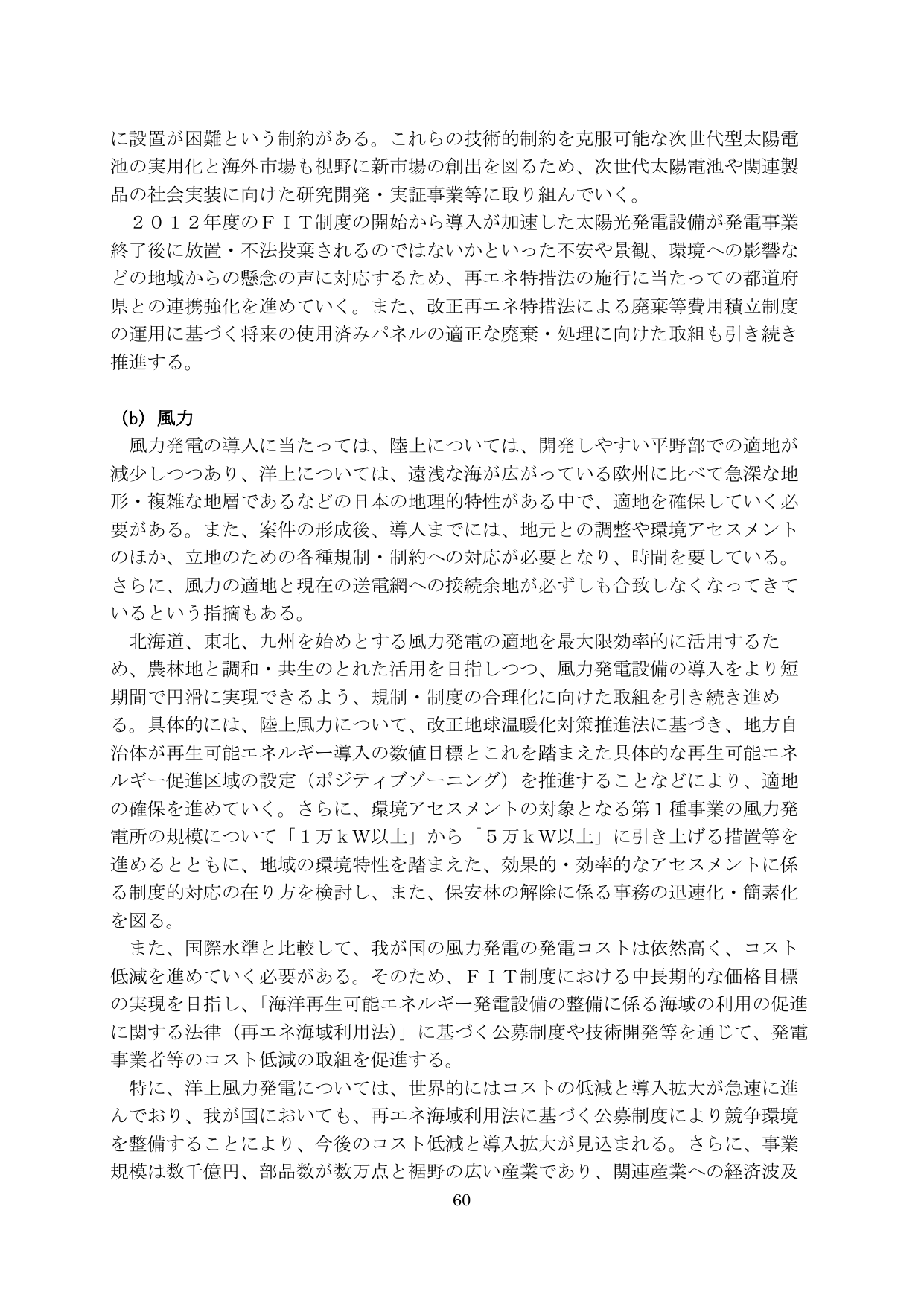 p.61