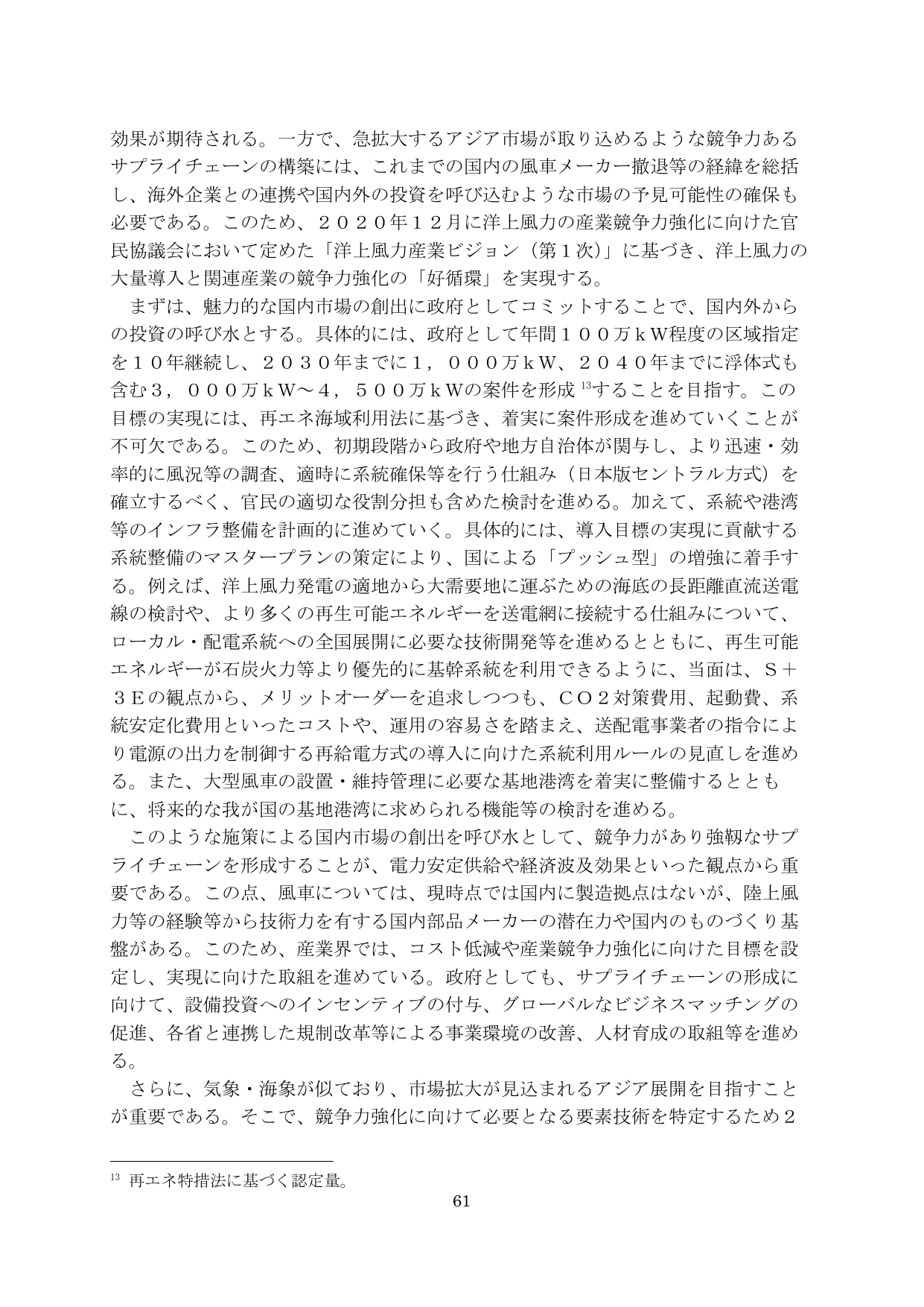 p.62