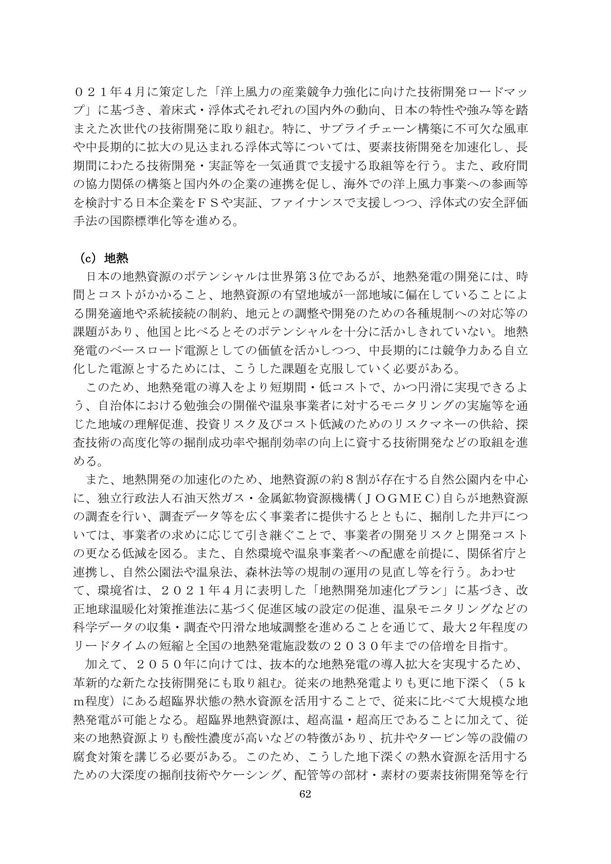 p.63