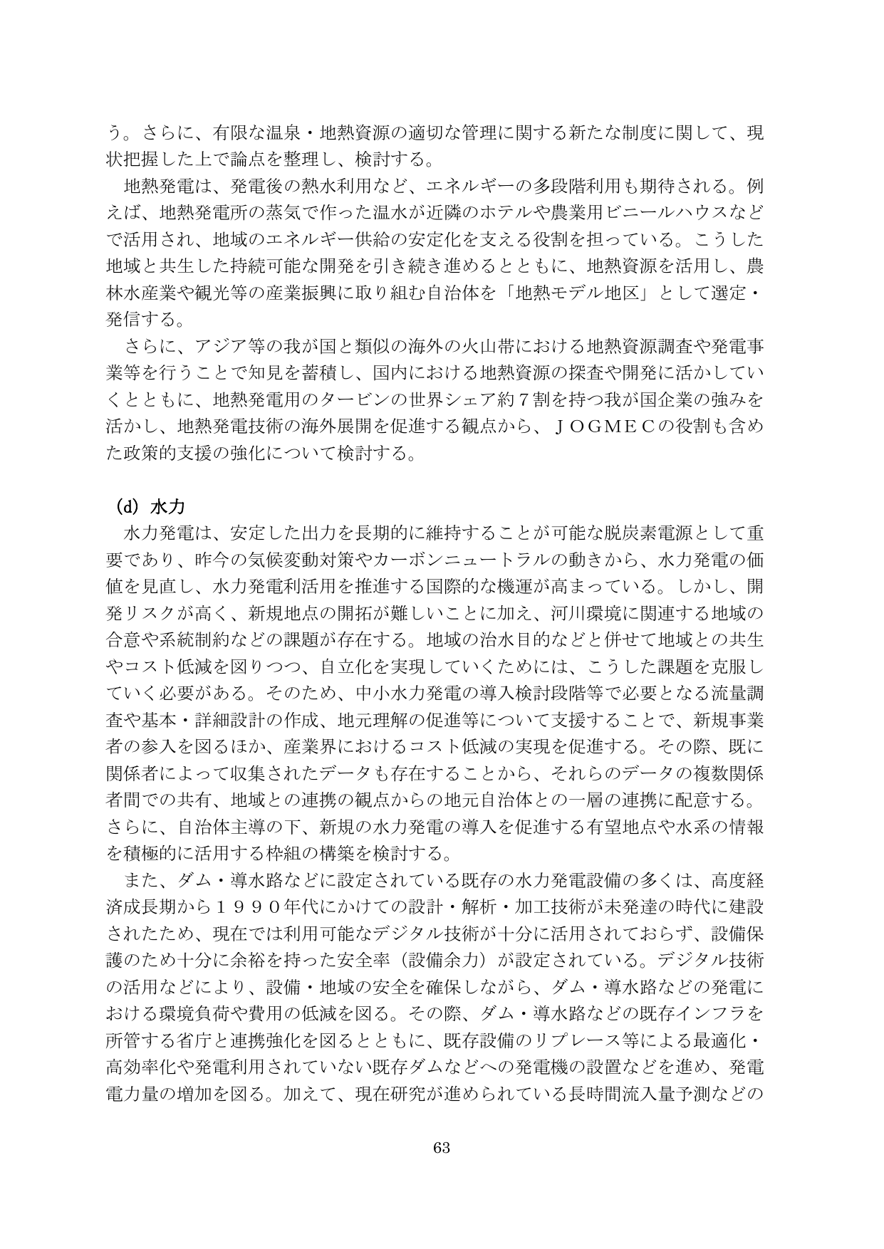 p.64