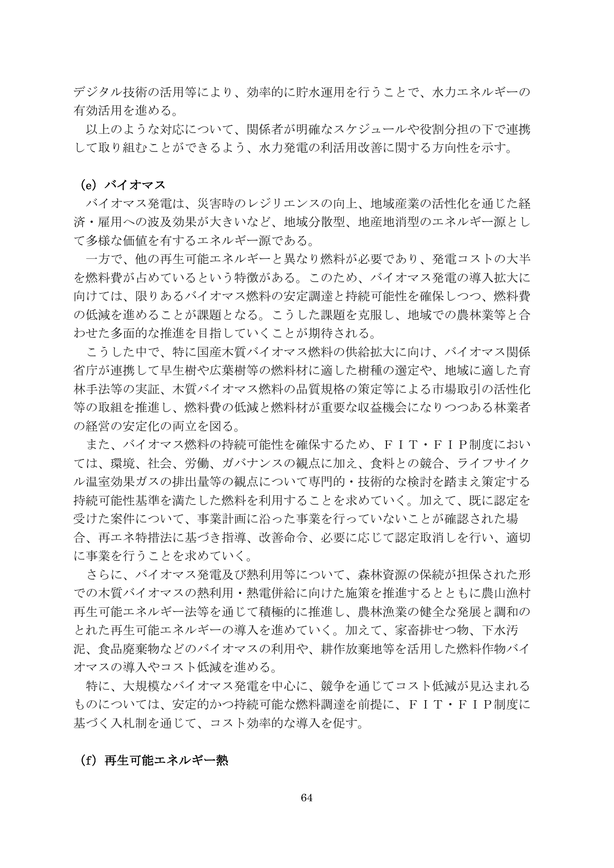 p.65