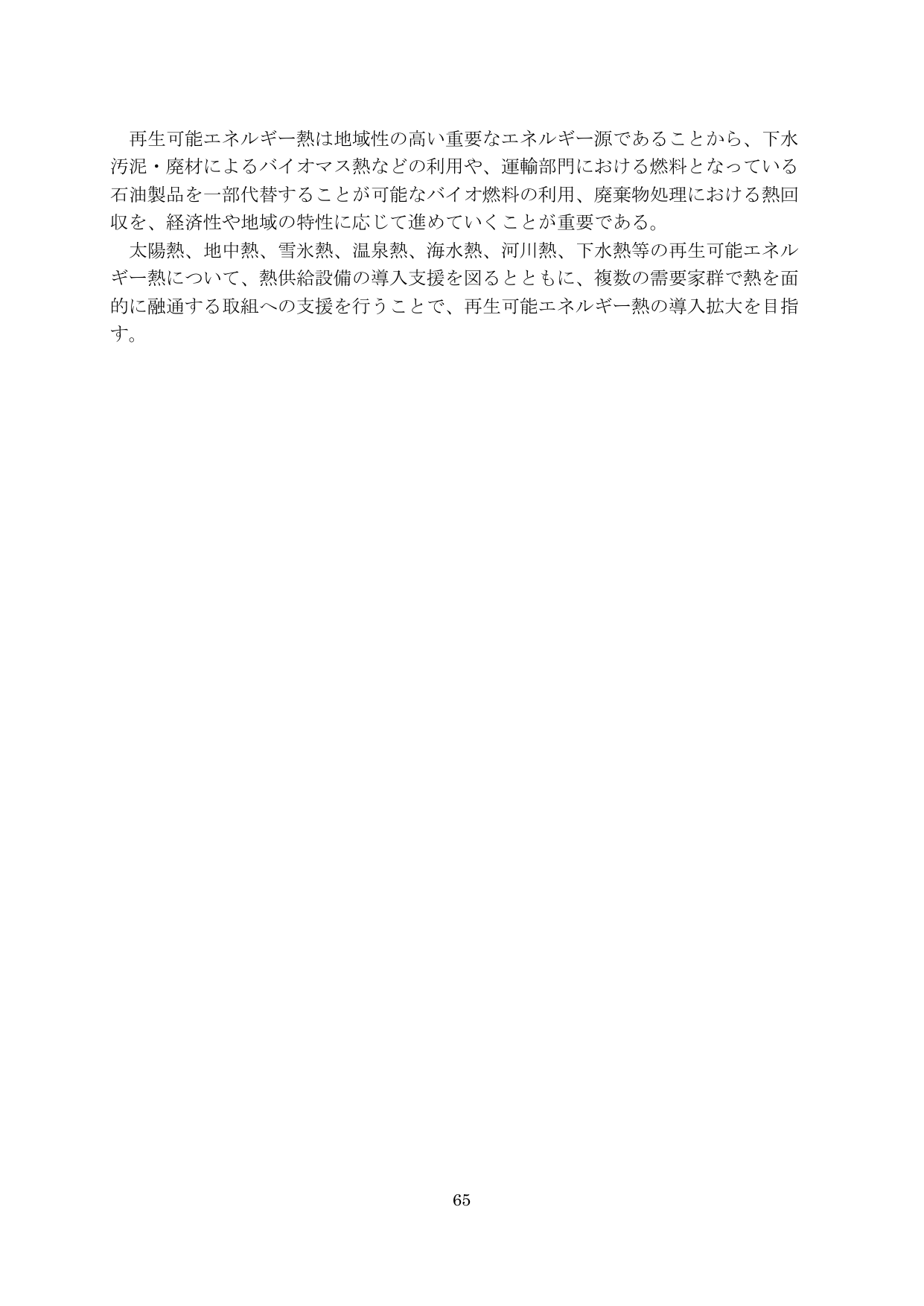 p.66