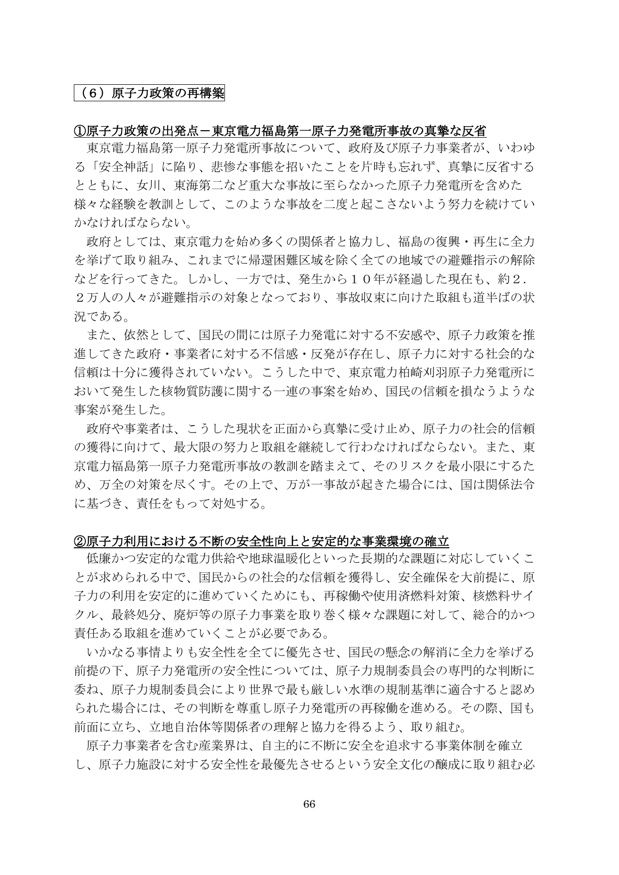 p.67