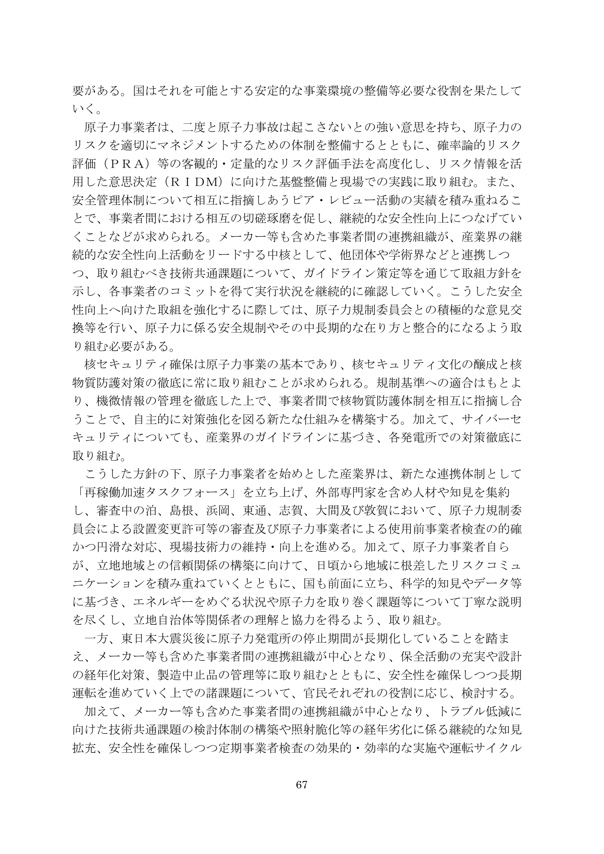 p.68