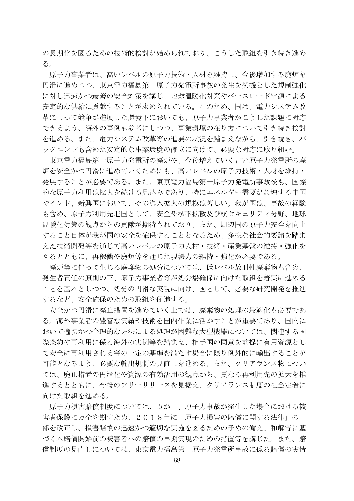 p.69