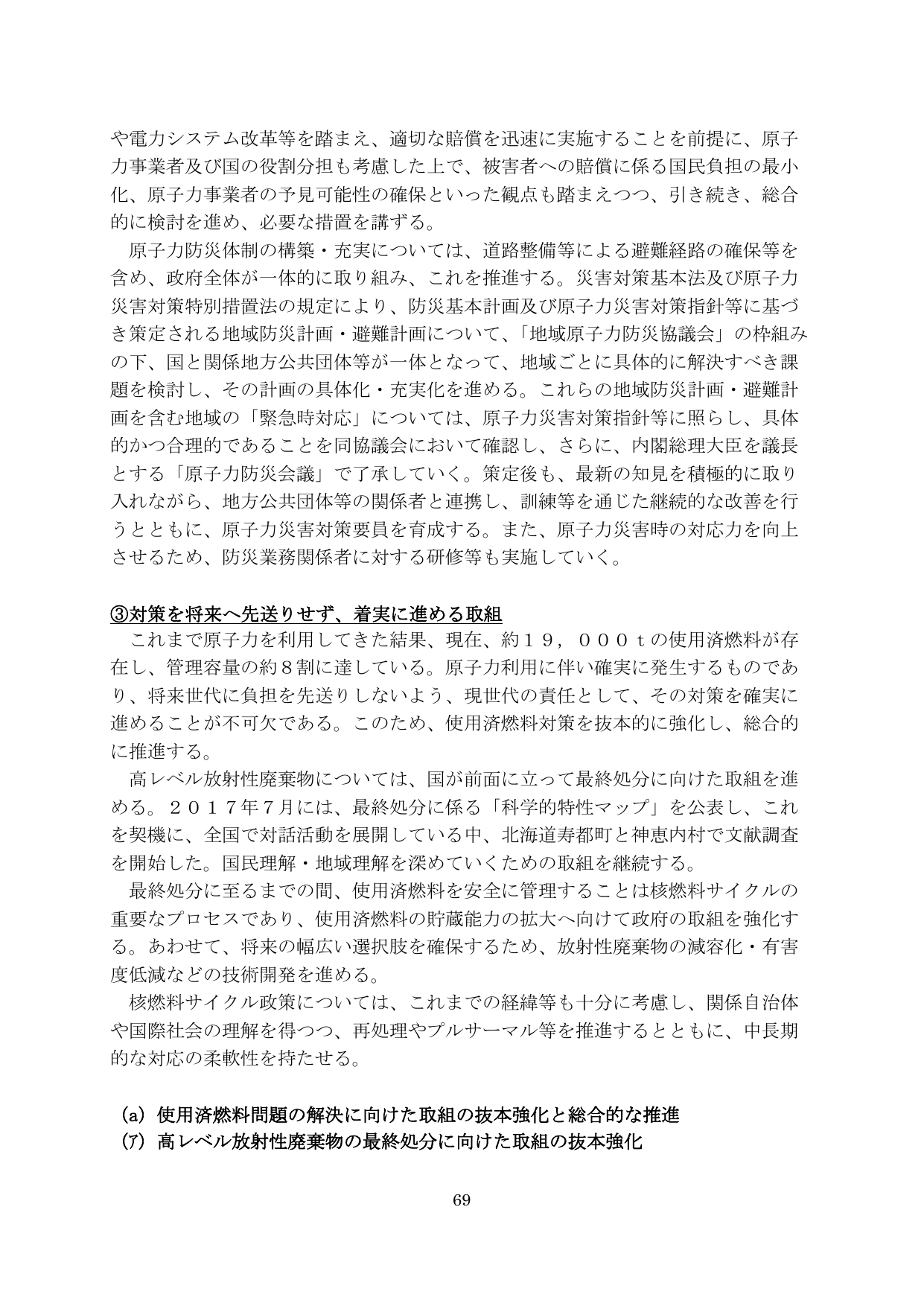 p.70