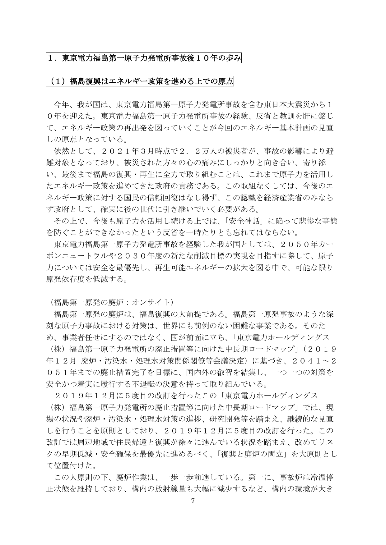 p.8