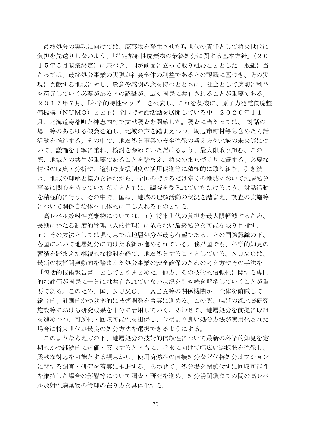 p.71