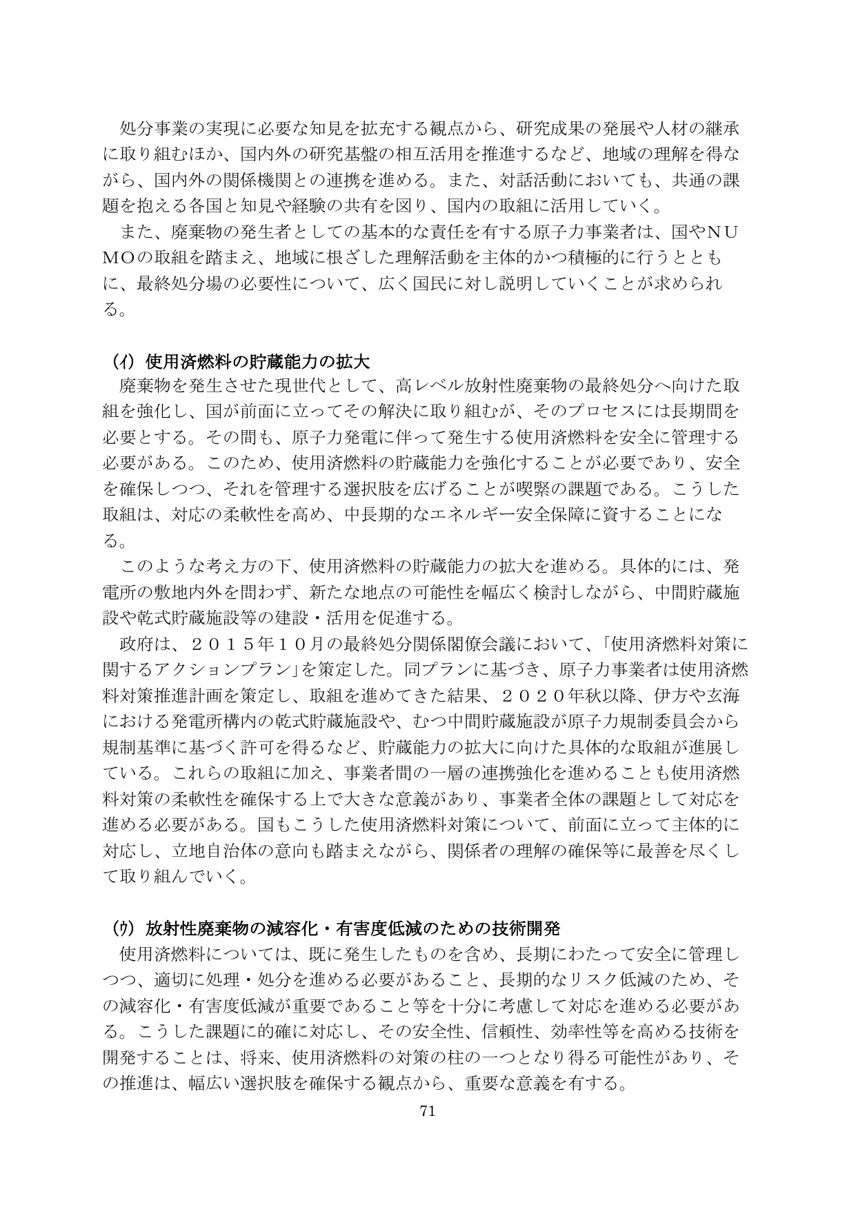 p.72