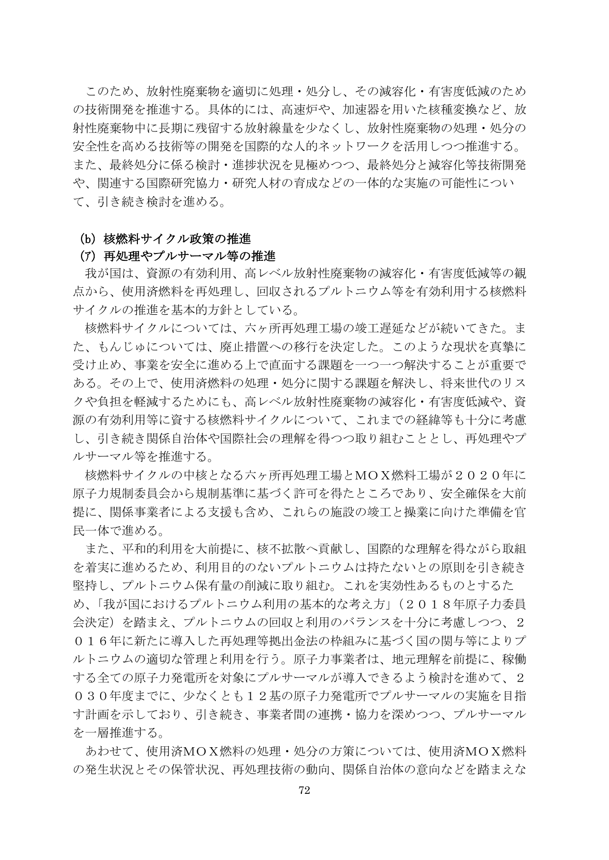 p.73