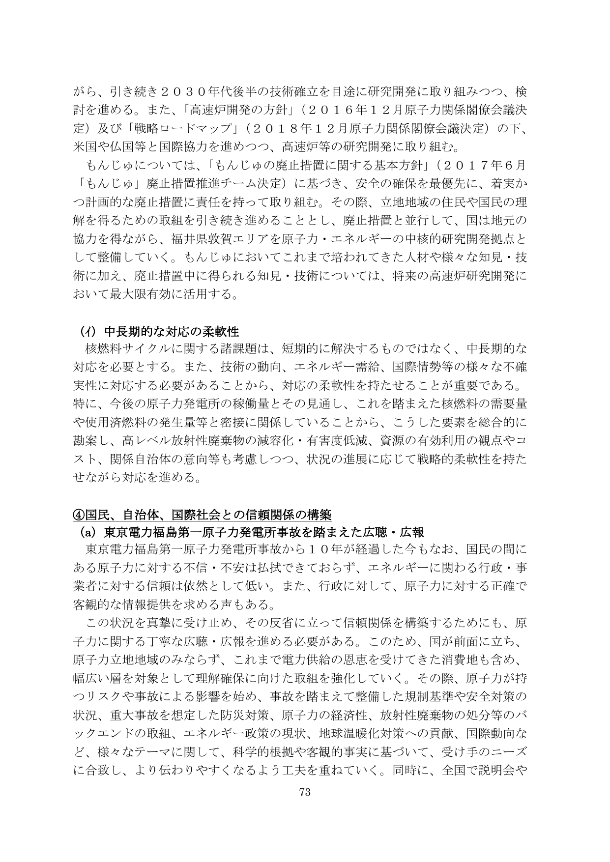 p.74