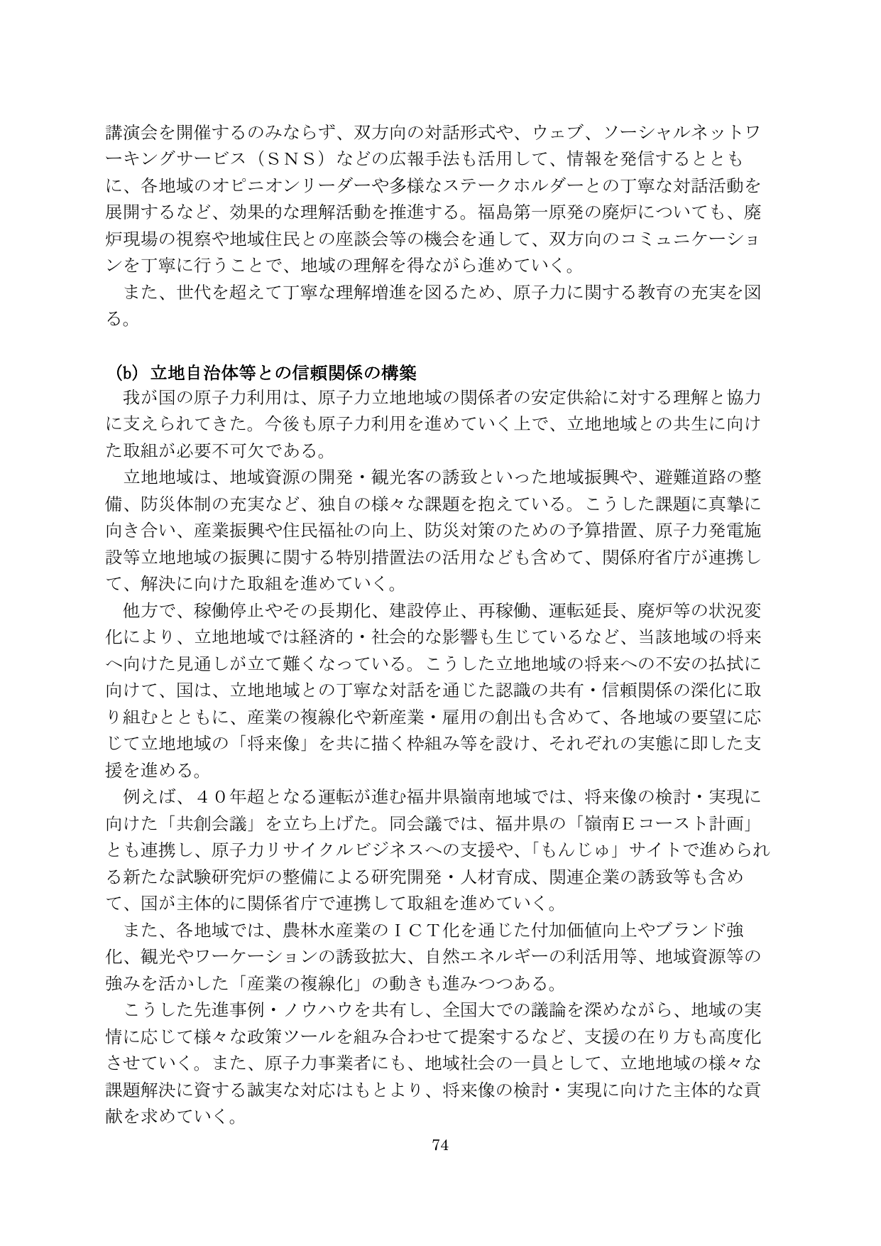 p.75