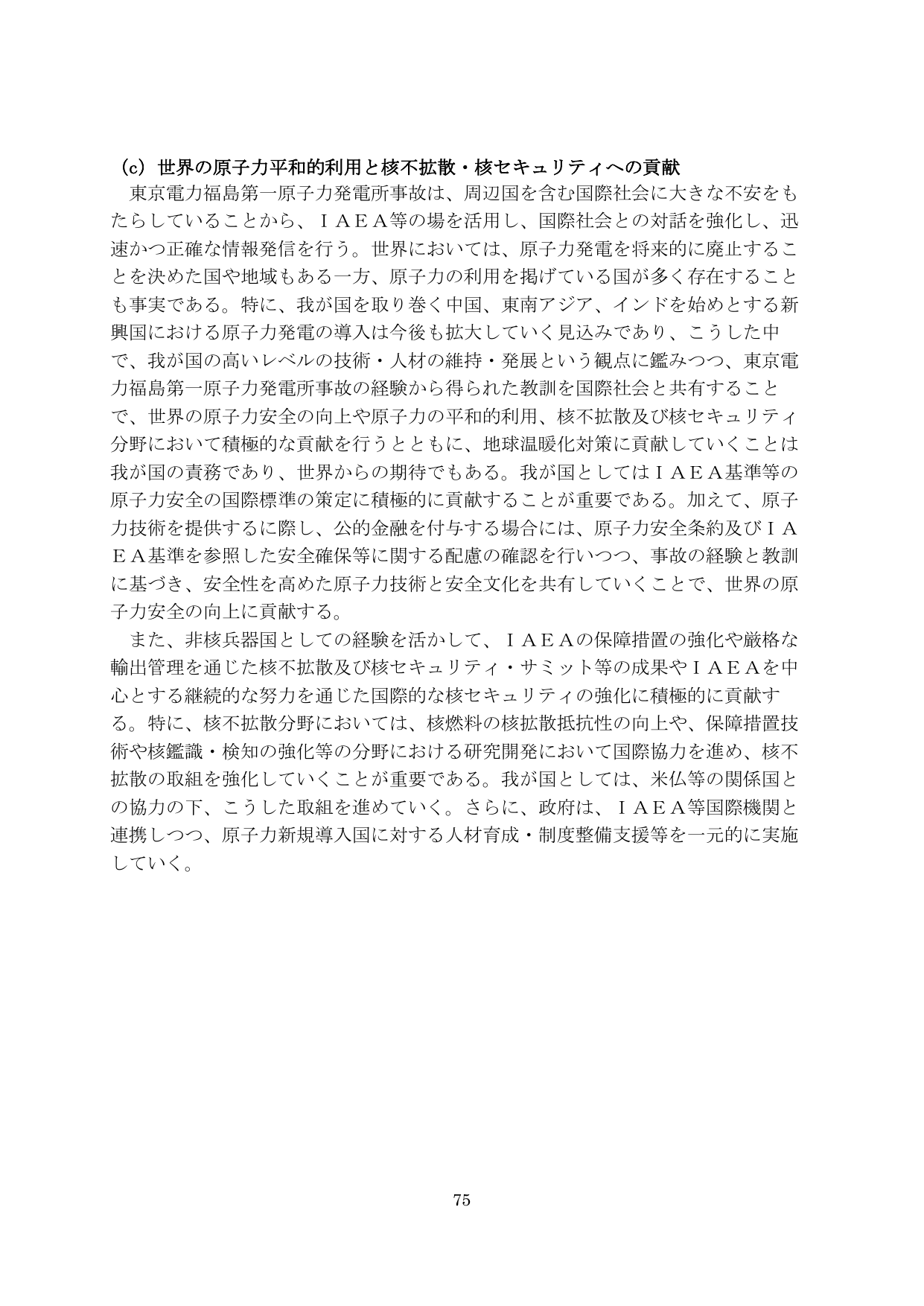p.76