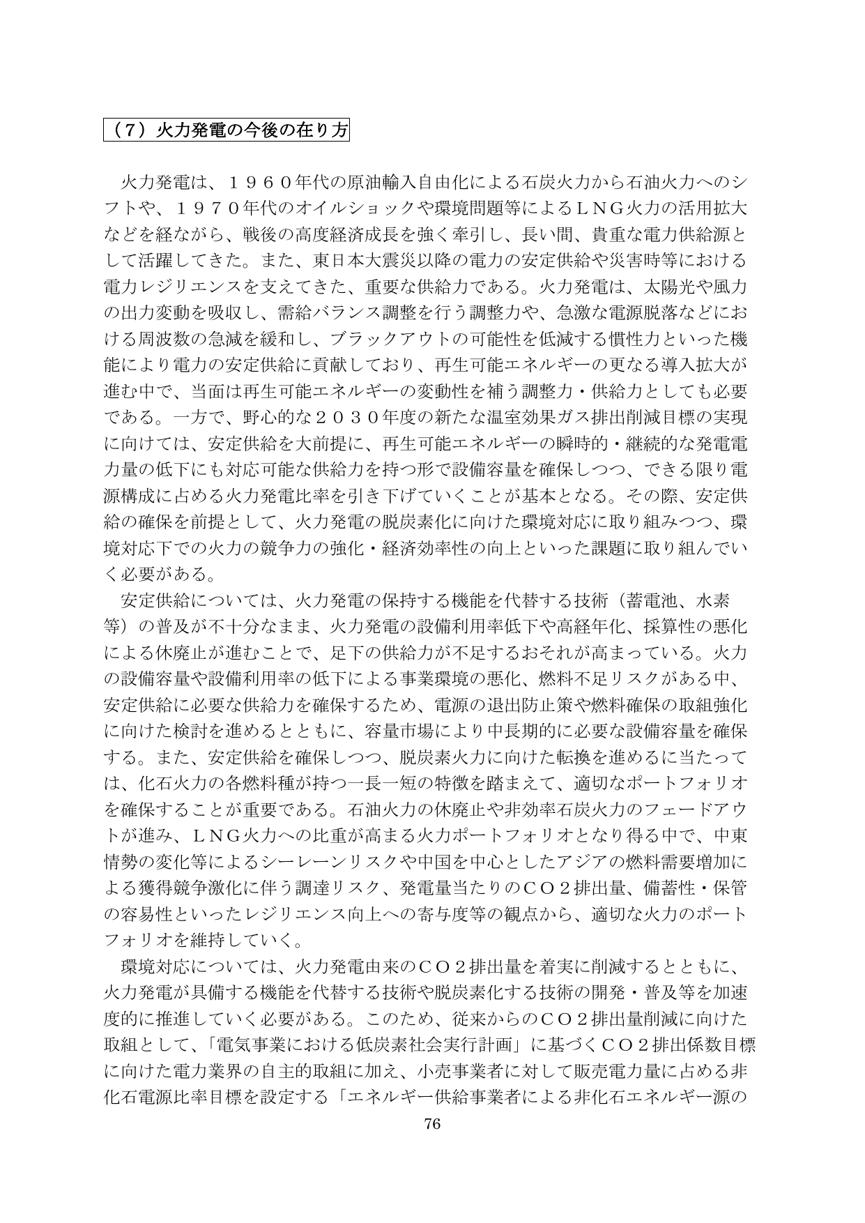 p.77