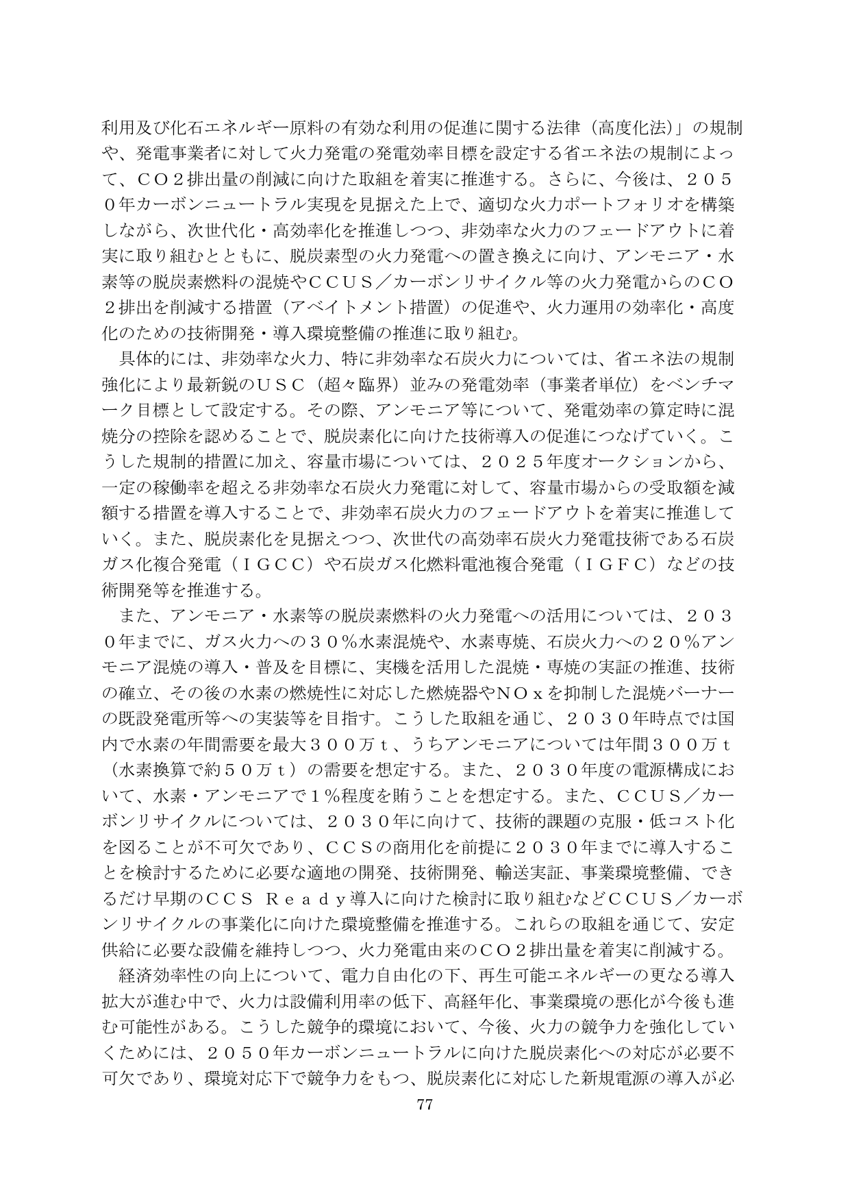 p.78