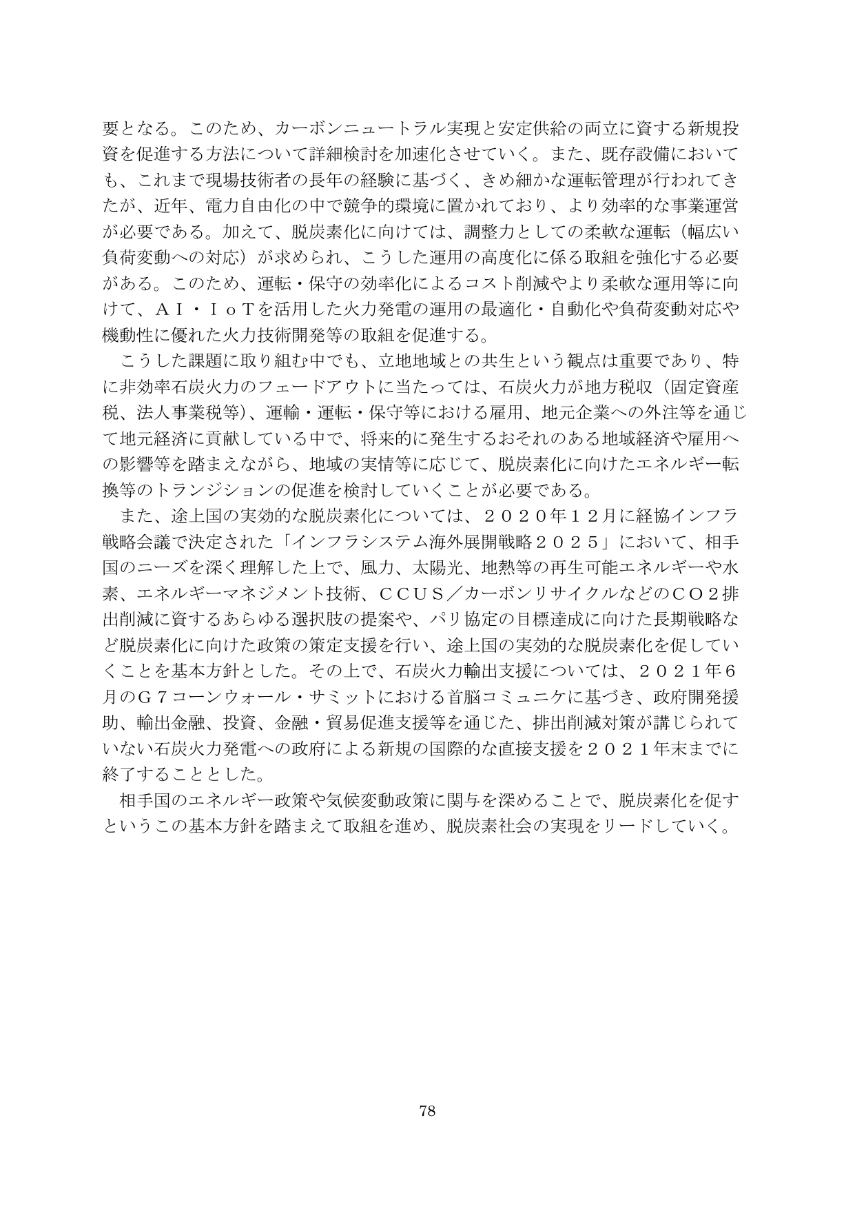p.79