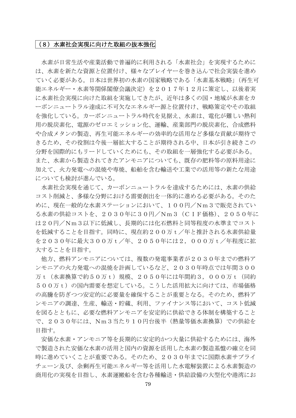 p.80