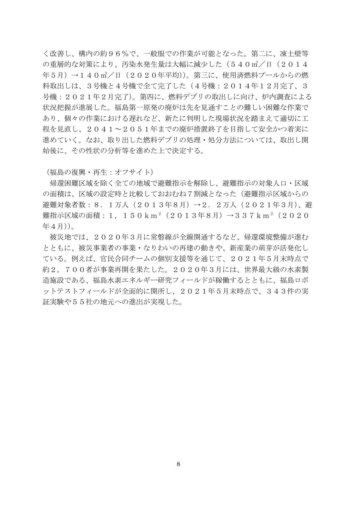 p.9