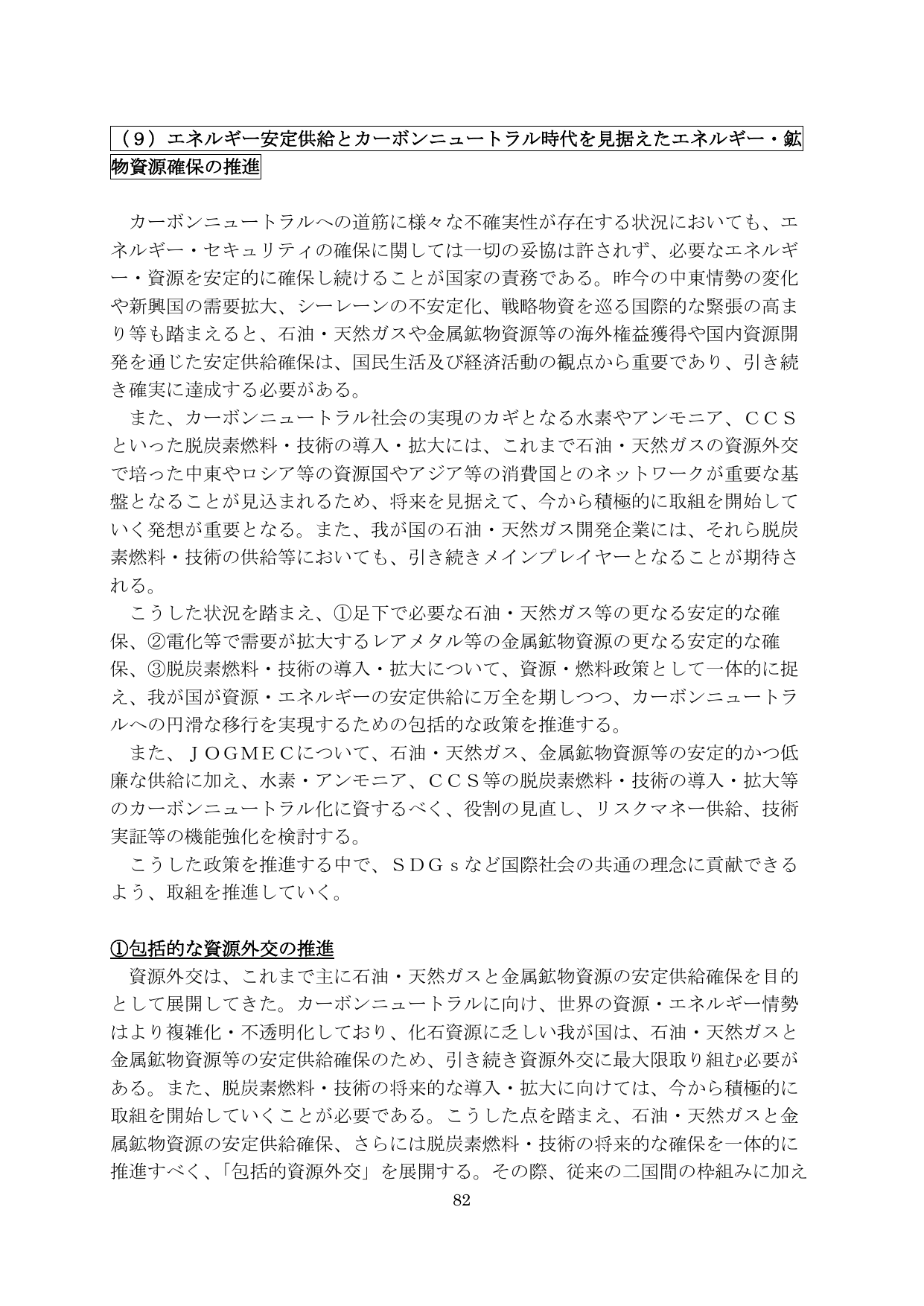 p.83