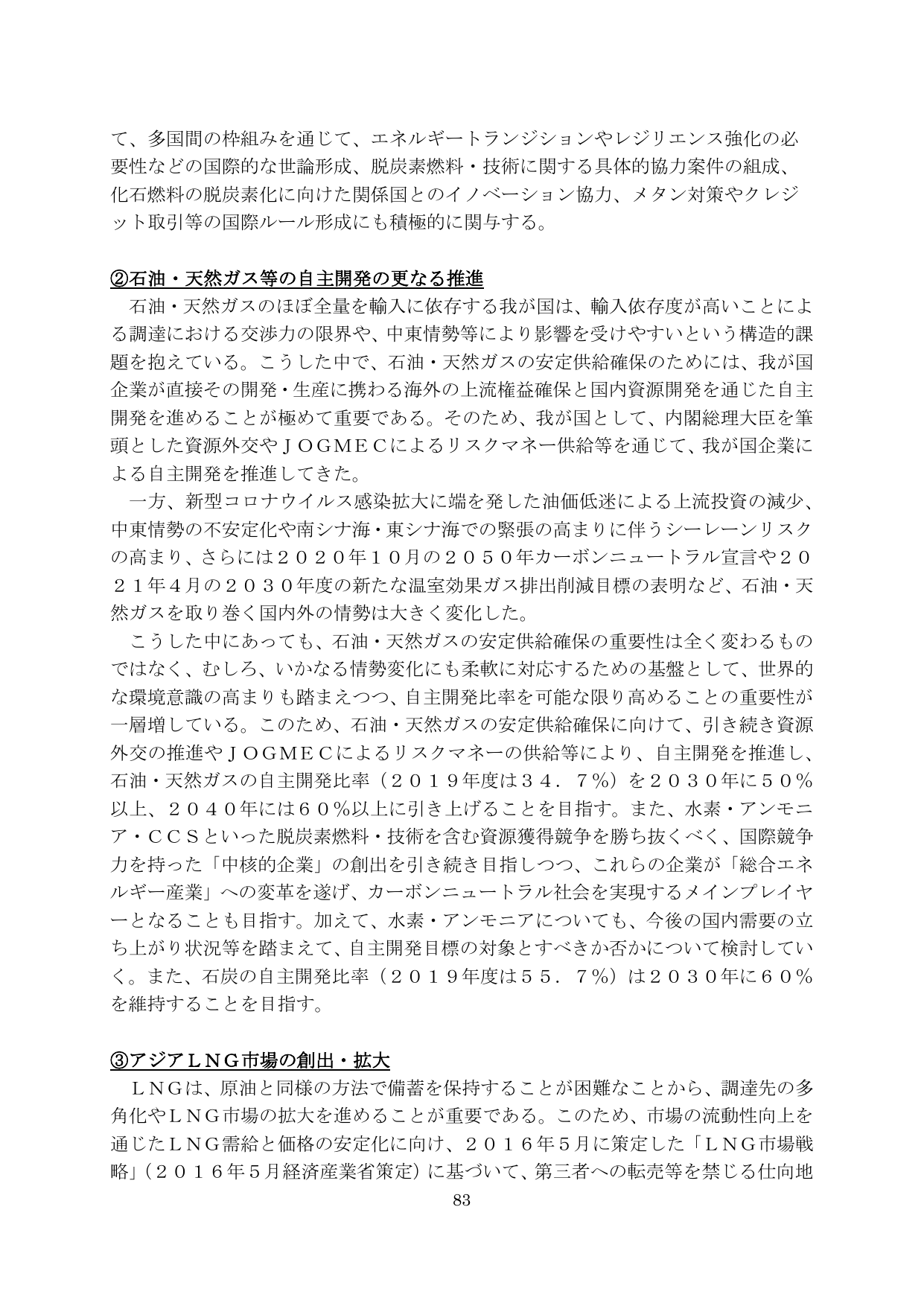 p.84