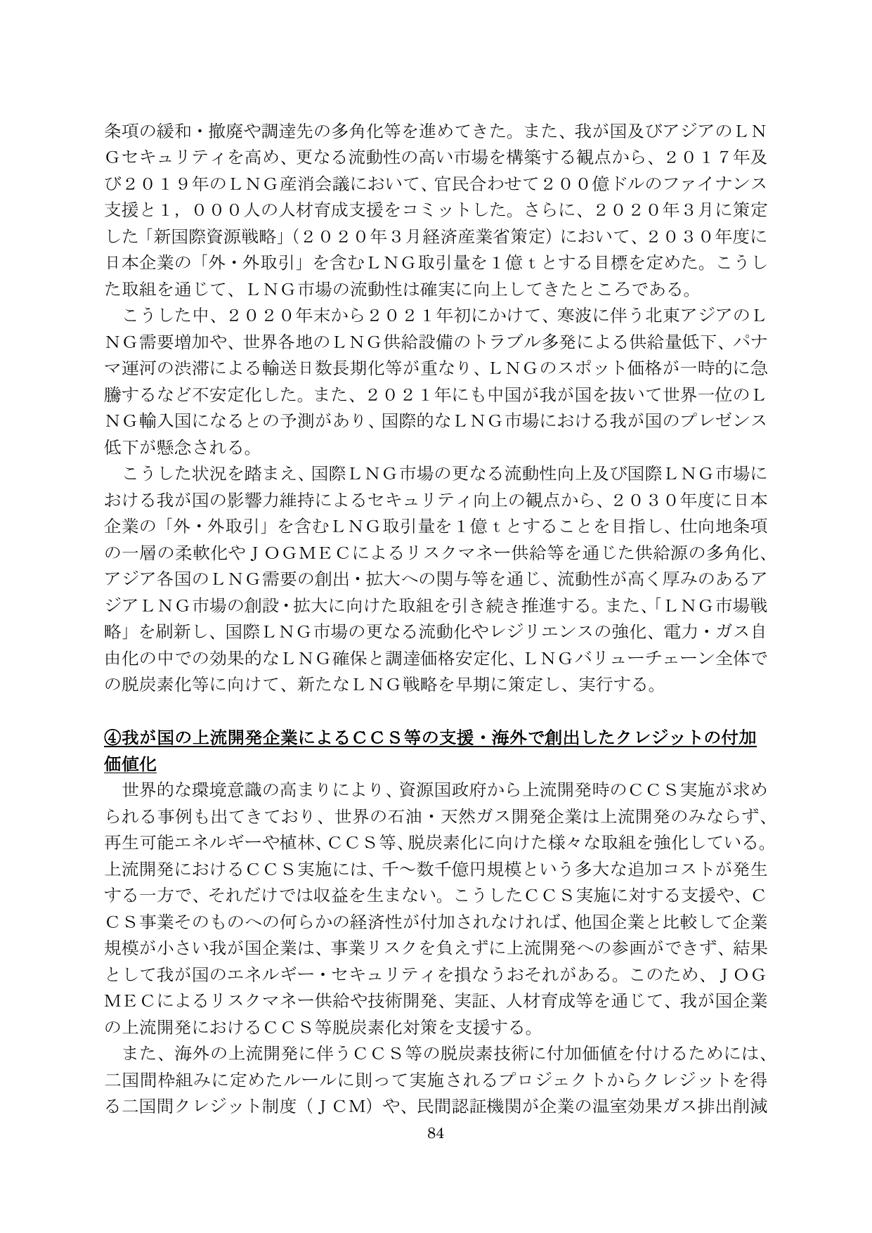 p.85