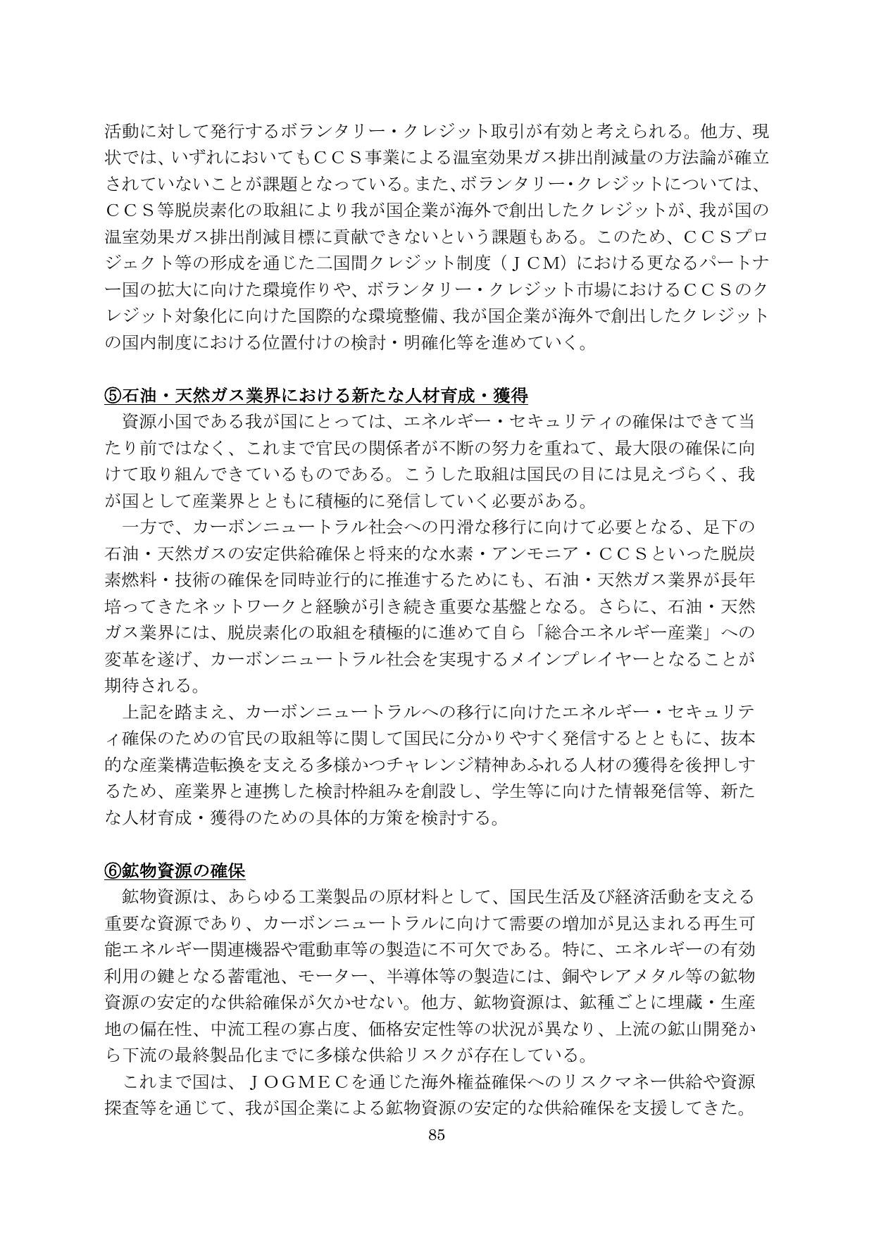 p.86