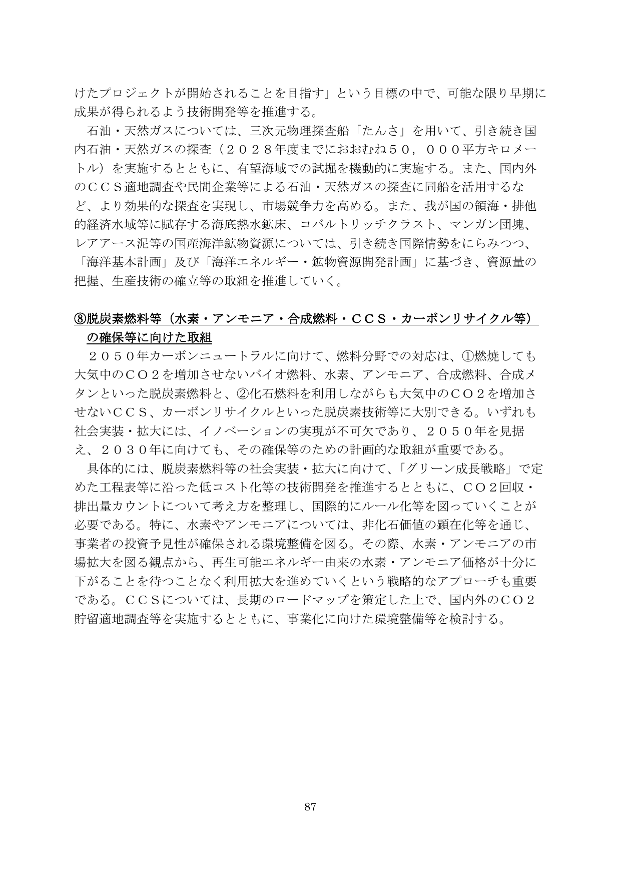 p.88